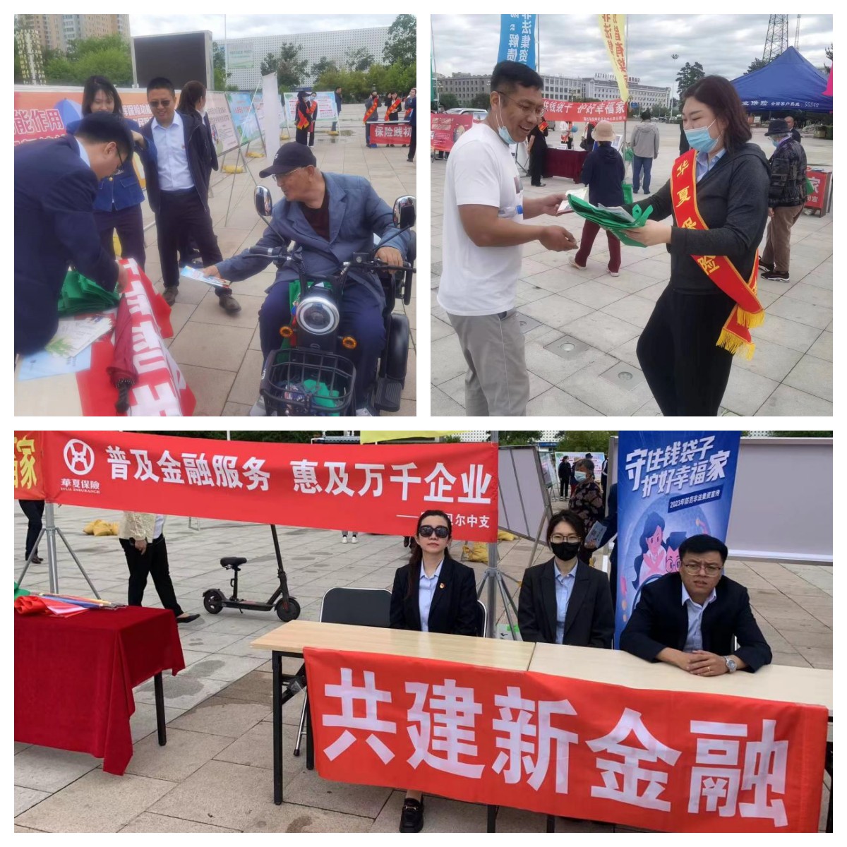 活动照片 (1).jpg