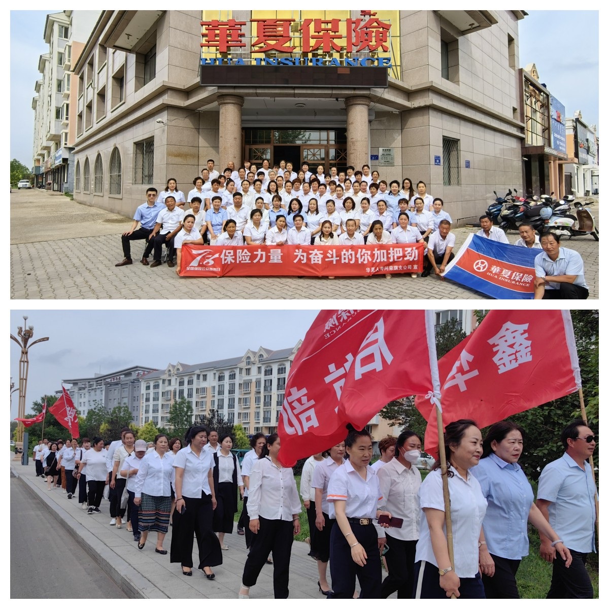 活动照片 (6).jpg